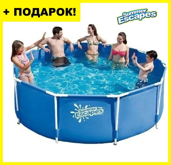 Каркасный бассейн Summer Escapes P20-1552 457x132 - фото